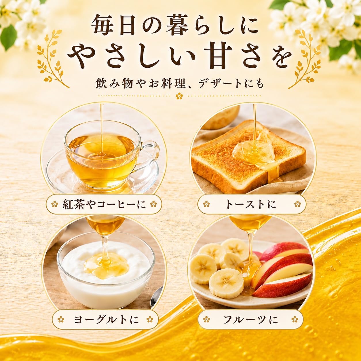 Amazon | BeeWorks 純粋アカシア蜂蜜 1000g(瓶) | BeeWorks | はちみつ